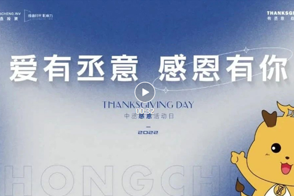 @所有人，感恩節(jié)的正確打開方式