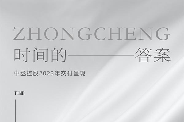這一刻 盡顯時間的答案