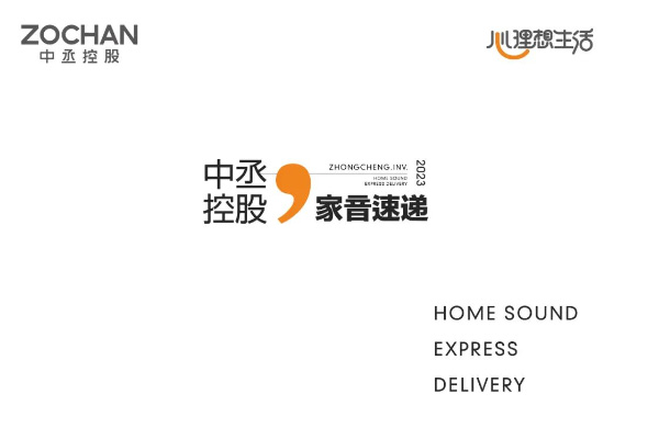 十月家書｜家境日漸豐碩，好柿正在發生